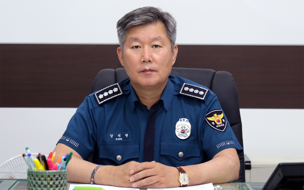강석현 인천서부경찰서장