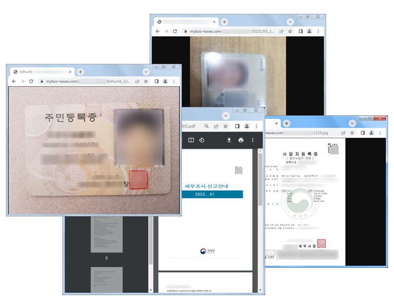 해커 서버에서 발견된 주민등록증, 운전면허증, 사업자등록증 화면(출처: 이스트시큐리티 제공)