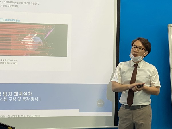 김종광 인섹시큐리티 대표가 iVDS의 작동 원리를 설명하고 있다.