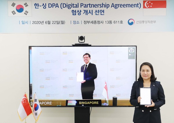 한·싱가포르 디지털 협정 협상개시 선언식 [제공=산업부]