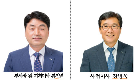 류진열 부사장 겸 기획이사(왼쪽)와 강병욱 사업이사 [제공=조폐공사]